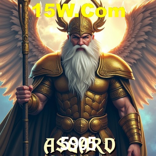 5905